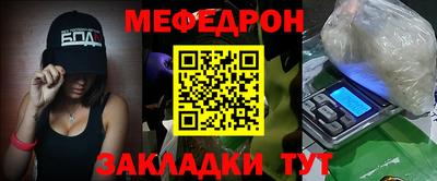 мдпв Беслан