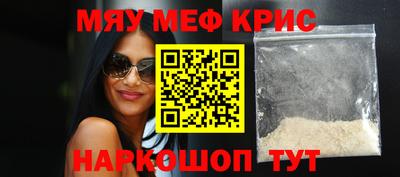 мдпв Беслан