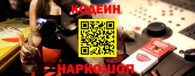 мескалин Бийск