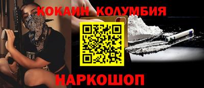 мескалин Бийск