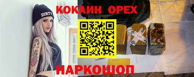 MDMA Premium VHQ Берёзовский
