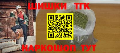 мескалин Бийск