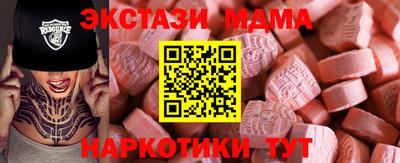 мдпв Беслан