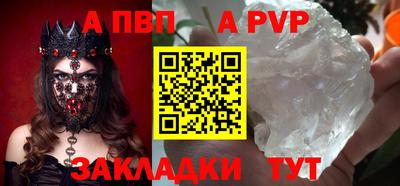 мдпв Беслан