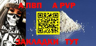 мескалин Бийск
