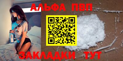 мескалин Бийск