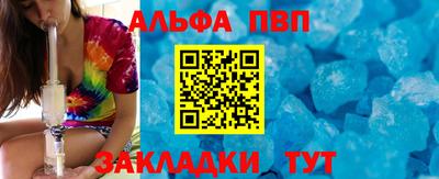 мескалин Бийск