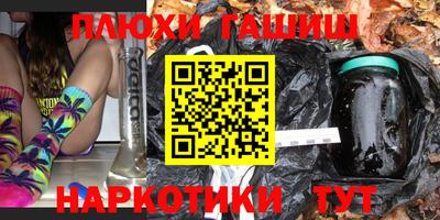 мескалин Бийск