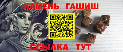 мескалин Бийск