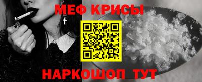 мескалин Бийск