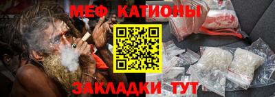 мдпв Беслан