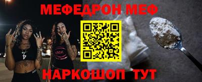 мескалин Бийск