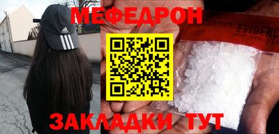 меф VHQ Изобильный