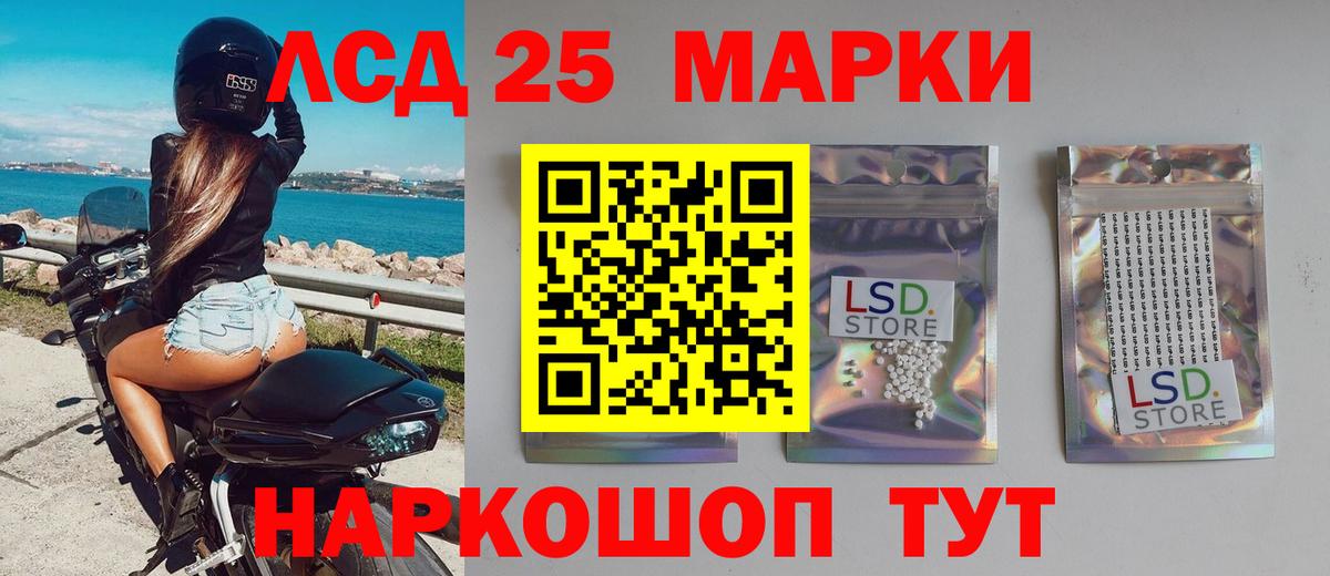 Донецк  Лсд 25 экстази  Вход с VPN  LSD-25 экстази кислота  LSD-25 экстази ecstasy 