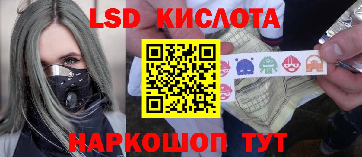 LSD-25 экстази ecstasy Донецк
