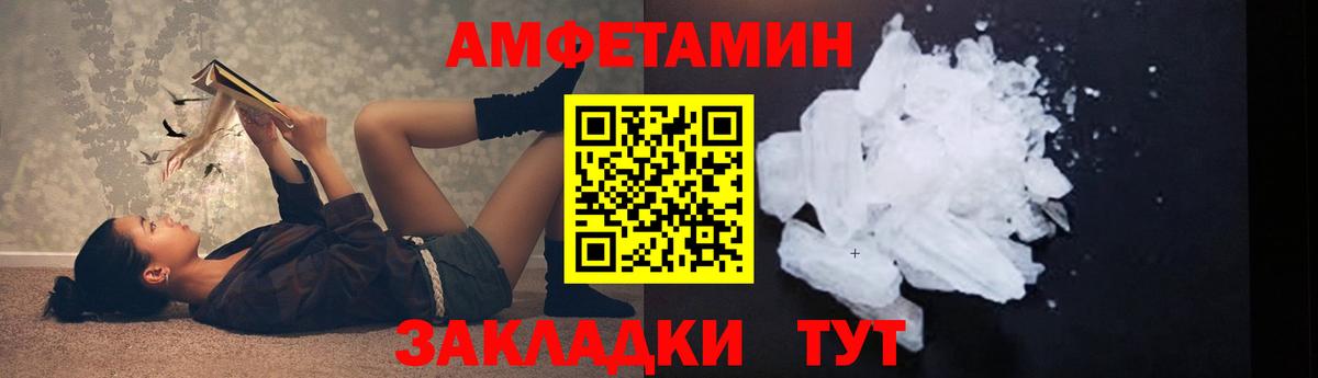Alpha PVP Донецк