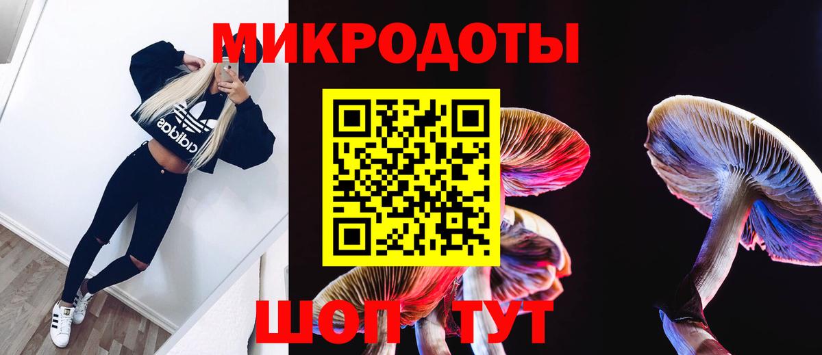 Галлюциногенные грибы Magic Shrooms  Вход с VPN  хочу наркоту  Донецк 